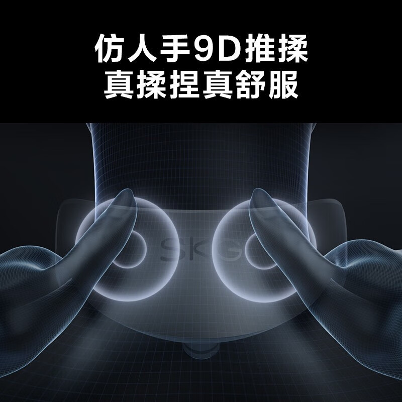 SKG 颈椎按摩器 K5-2 幸运红高清大图