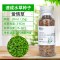 水草籽鱼缸种子牛毛对叶真水草种籽草坪草籽造景植物底砂套餐
