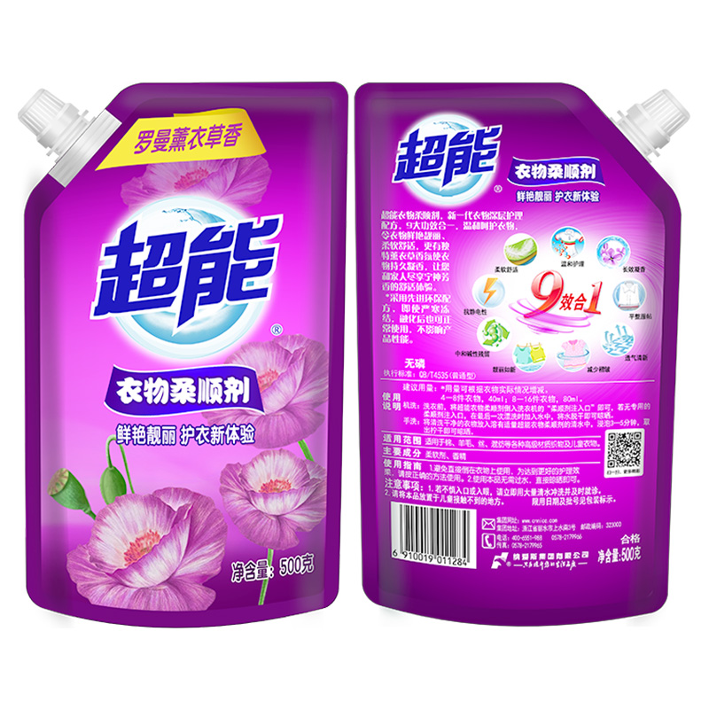 500g超能衣物柔顺剂(薰衣草香)[纳爱斯]高清大图