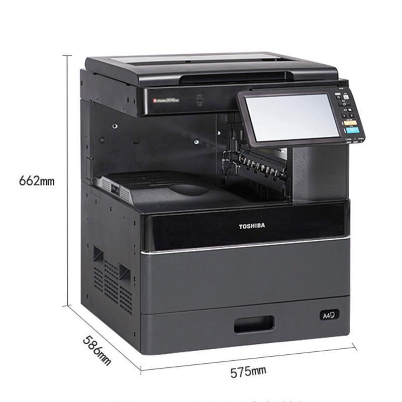 东芝(TOSHIBA)FC-2110AC A3 彩色激光 打印机 复印机 20页/分钟含主机+盖板+单纸盒+工作柜 SZ