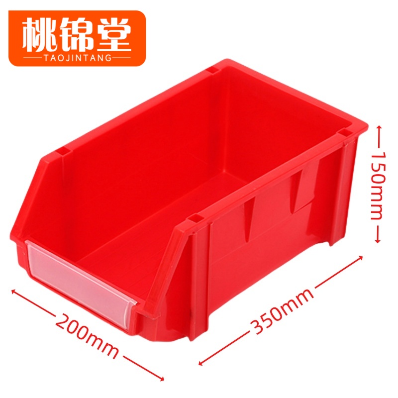 桃锦堂零件盒350mm个高清大图