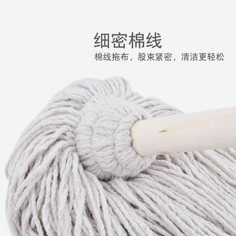 企购优品景阳棉纱拖把