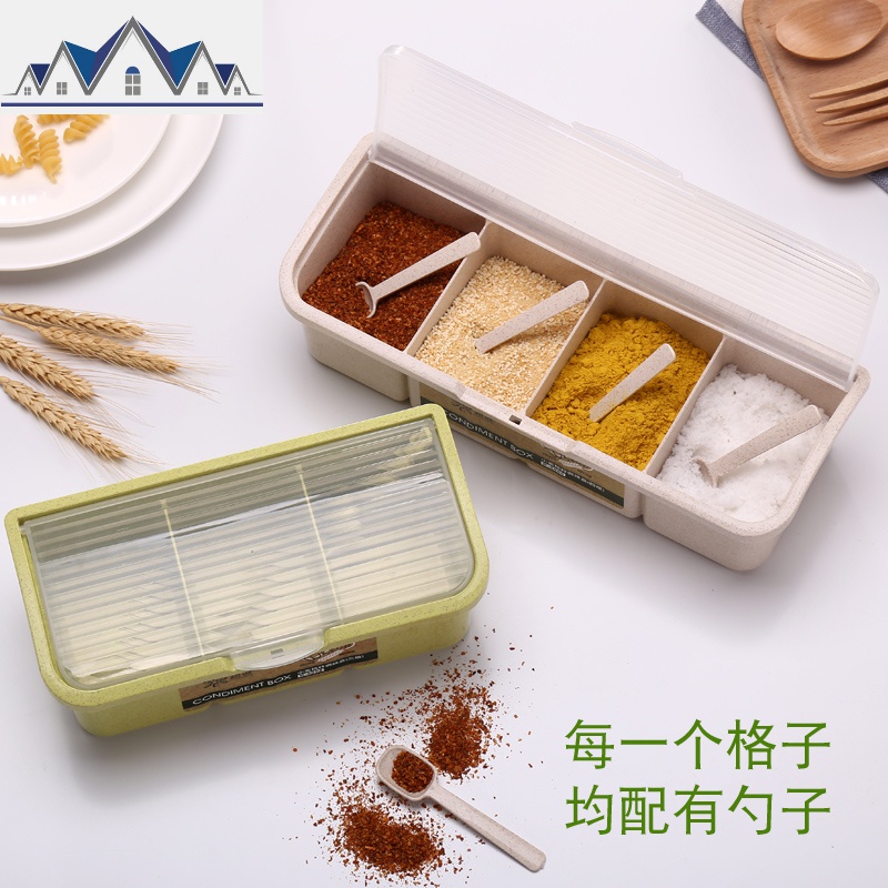 厨房用品调料盒家用多格佐料收纳盒调味盒盐味精糖罐调味罐子套装 三维工匠高清大图