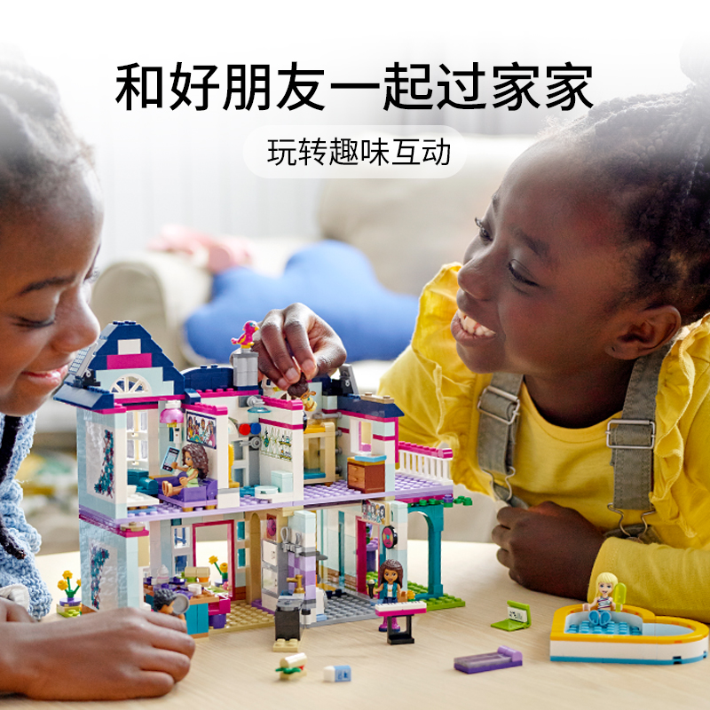 LEGO乐高 好朋友系列 安德里亚的温馨之家41449益智玩具拼插积木6岁+女孩生日新年礼物高清大图