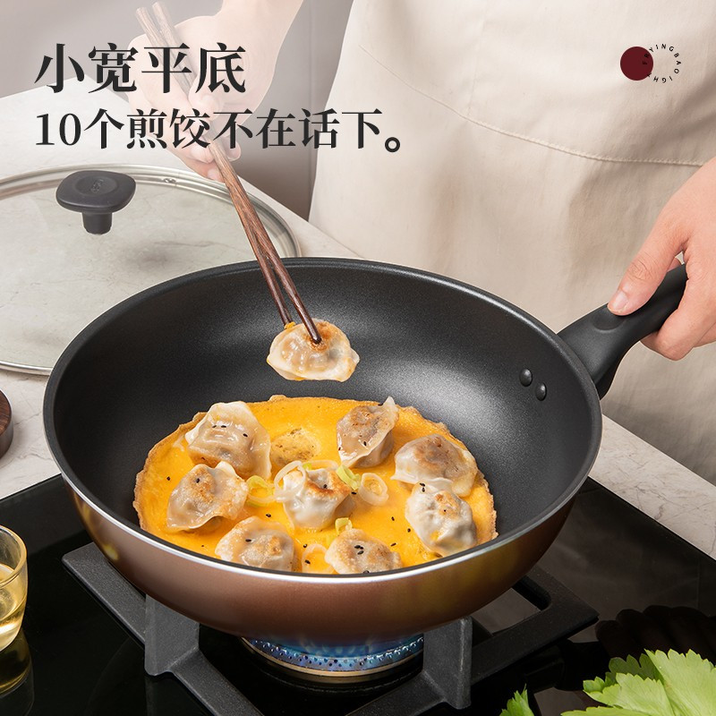 爱仕达不粘锅炒锅电磁炉煤气灶专用家用多功能炒菜锅锅具平底咖啡色28cm+锅盖(电磁炉明火通用)