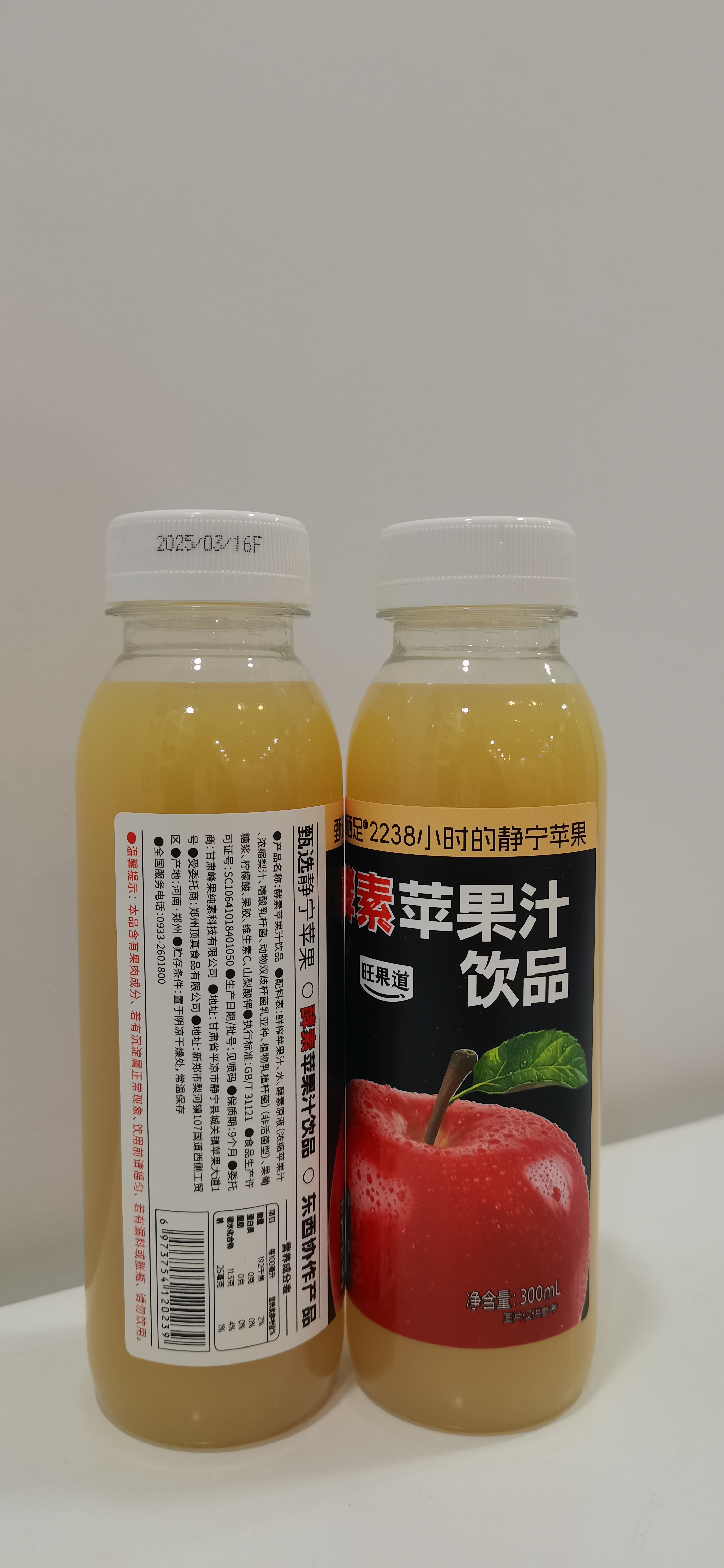 FENG GUO甄选晒足2238小时的静宁苹果 酵素苹果汁饮品 300ML*6高清大图