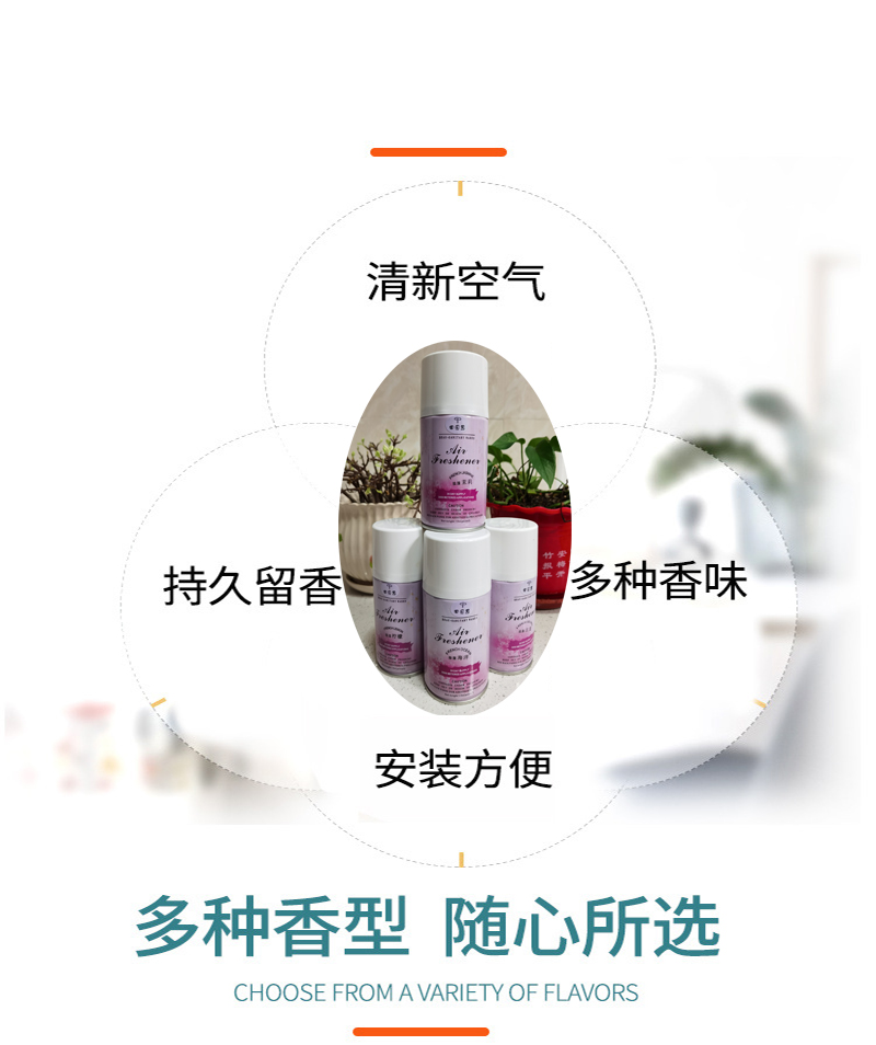 田园思 桂花味喷香罐 300ML 瓶高清大图