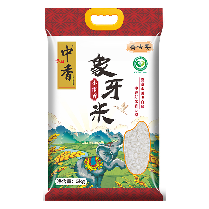 中香小家香象牙米5KG*8袋整箱量贩 长粒香米 当季新米