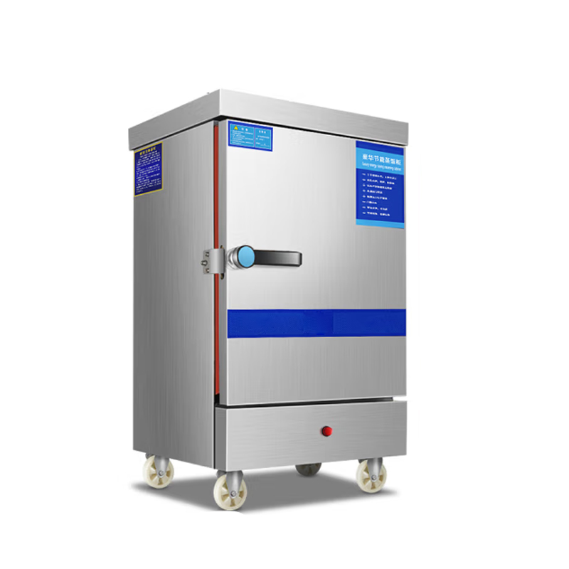 奥克帅(aokeshuai) 全钢蒸饭车