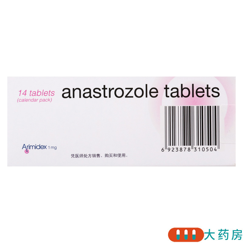 阿斯利康瑞宁得阿那曲唑片1mg*14片/盒