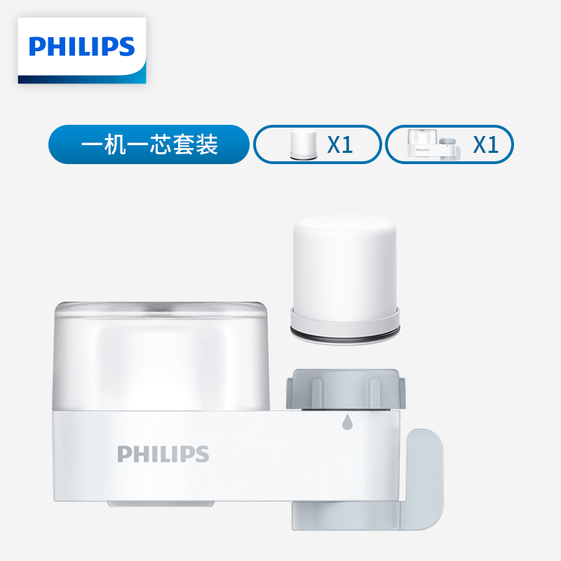 飞利浦净水器家用水龙头自来水净化厨房过滤器滤水器 白色