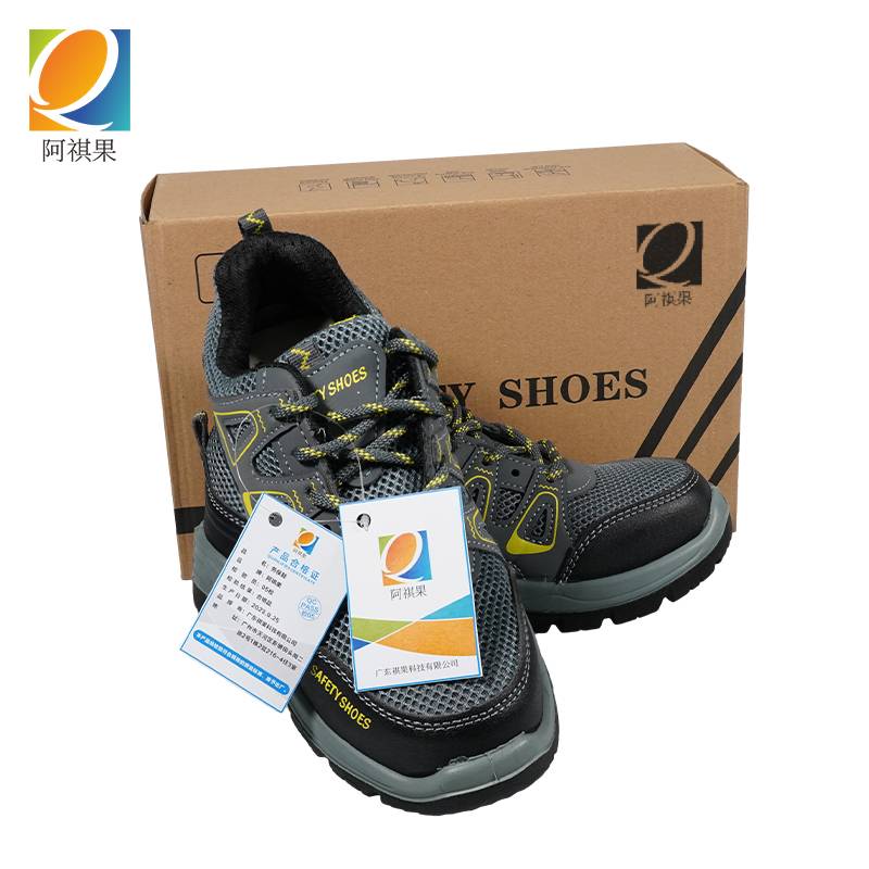 阿祺果 劳保鞋 35-48 双高清大图