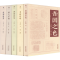 醉染图书于非闇小辑(全5册)9787805548302