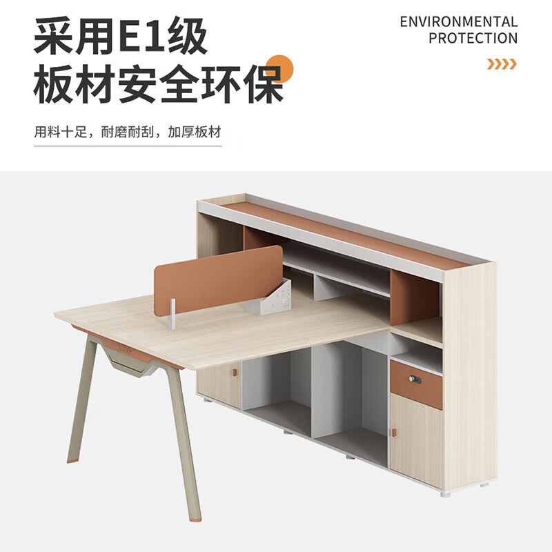 大匠杉 办公桌电脑桌职员桌双人位1.55m DPFZ056高清大图