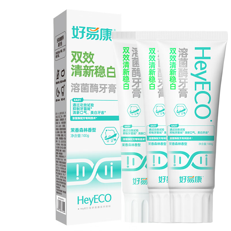 好易康双效清新稳白溶菌酶含氟牙膏清新稳白套装300g