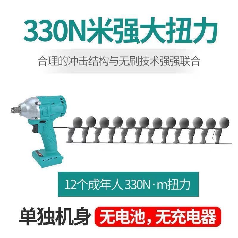 大艺通用款2106无刷机身机头裸机架子工木工冲击扳手通用充电扳手