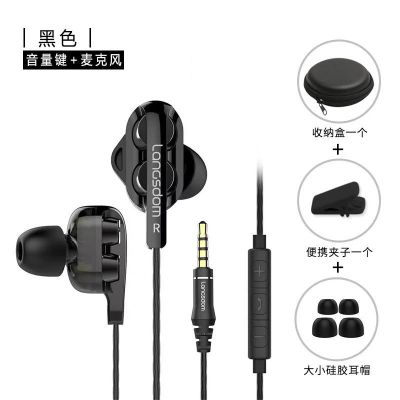 vivo耳机原装iQOONeo3 X50 S6全民K歌重低音炮手机入耳式耳机 黑色【3.5mm圆插】
