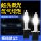 适用12V超亮疝气灯泡汽车灯泡24V快启氙气灯 9005H1H3H7H11 快启55W3000K黄金光/只 单氙气灯90