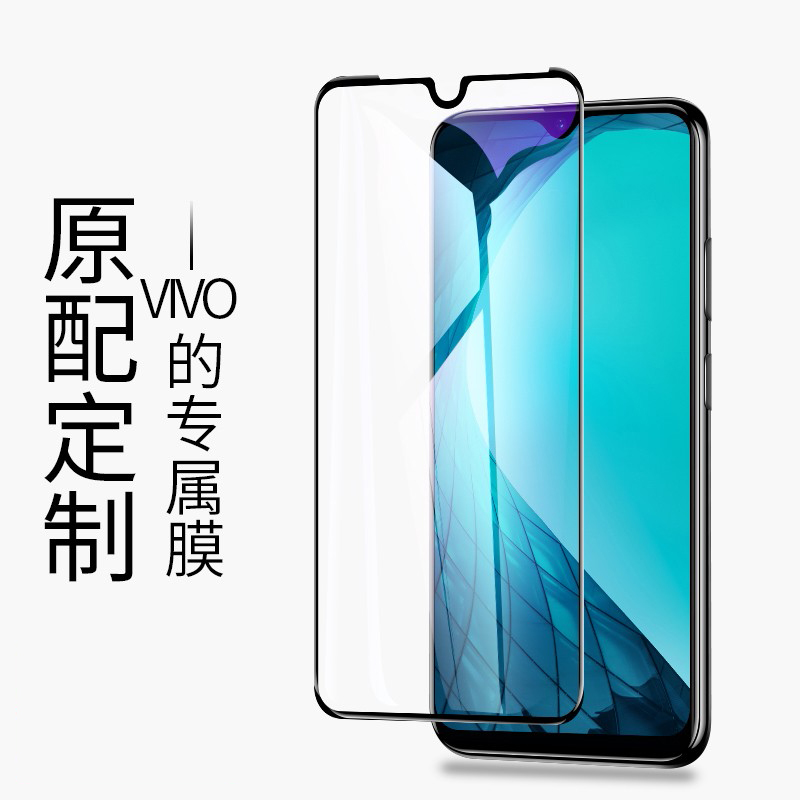 [买2送磨砂手机壳]轻万适用vivo iqooneo钢化膜全屏黑色高清透明防摔贴膜vivo手机保护膜全玻璃高清大图