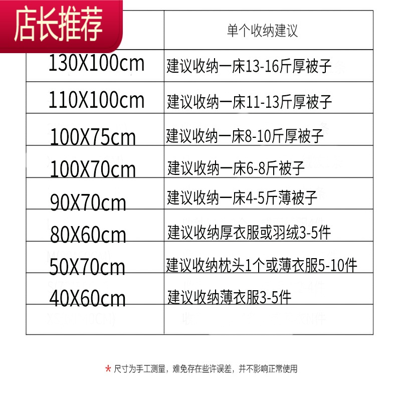 真空压缩袋被子衣物收纳袋棉被抽真空袋子家用电泵行李箱打包专用JING PING 2个装+手泵 特大(110*100cm)