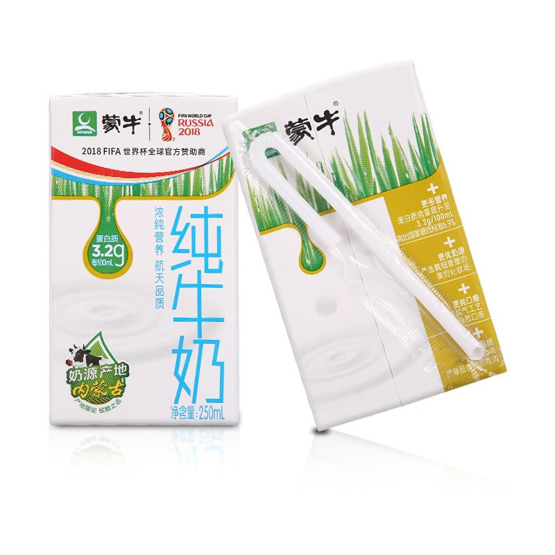蒙牛 纯牛奶 250ml*24瓶（一箱装）
