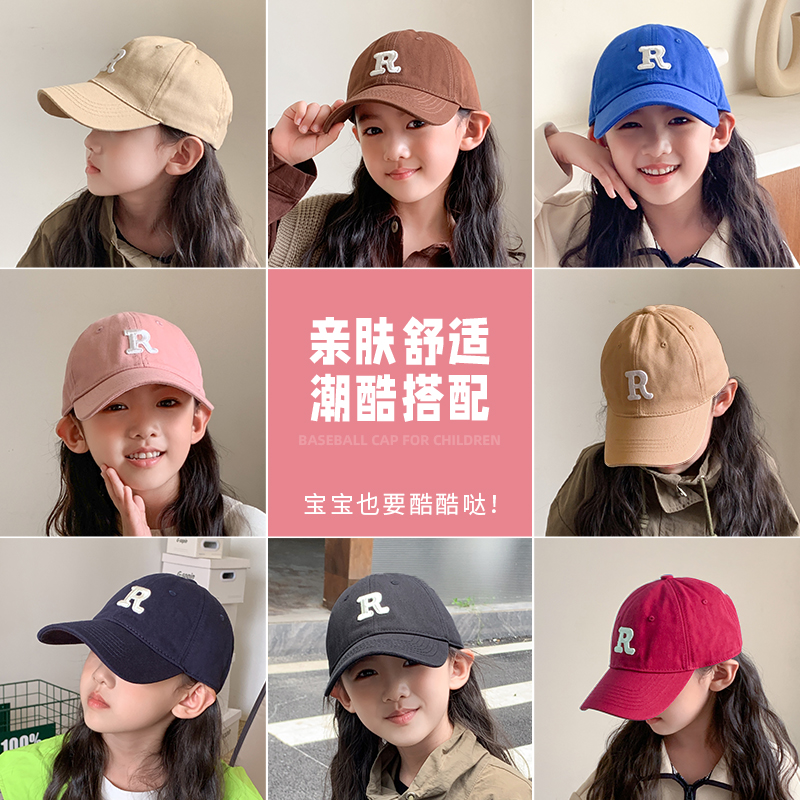 儿童帽子女童韩版遮阳棒球帽男宝宝户外出游防晒百搭亲子款鸭舌版高清大图