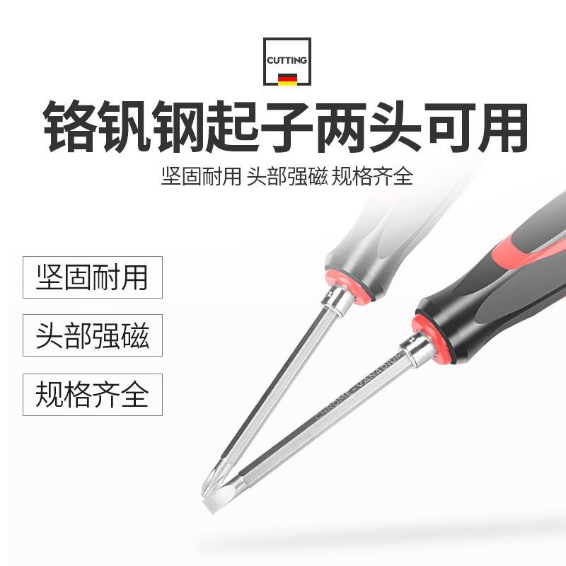 德国欧莱德家用多功能手动五金工具箱套装家庭电工木工电讯维修工具修理组合套装