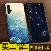 华为荣耀20手机壳荣耀20s保护套YAL-AL00/AL50软硅胶磨砂防摔外壳