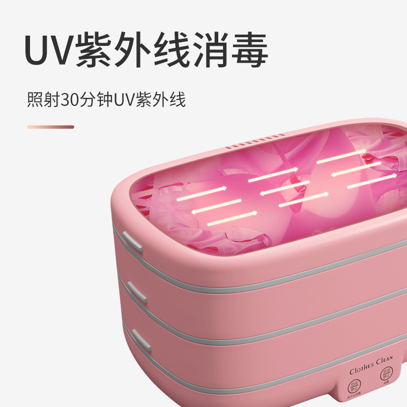 凯易欧干衣机GX-06干衣机家用小型衣物内衣内裤烘干消毒机紫外线杀菌干衣盒