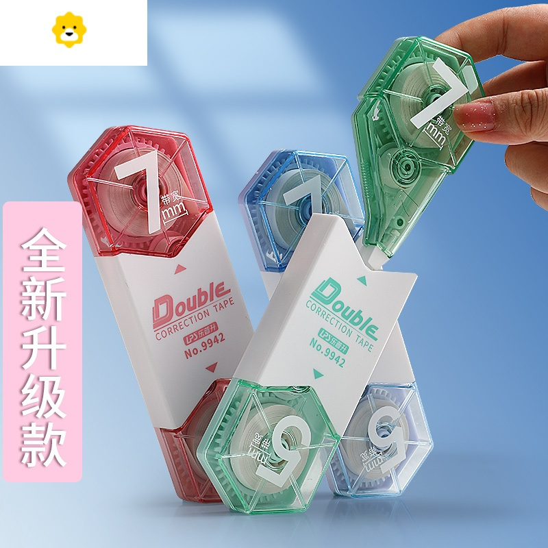 喻娄升级款双头修正带7mm超宽实惠装组合装创意多功能改正带修改单向双头涂改带72m纠错带PET学生用改字带 双头款/3