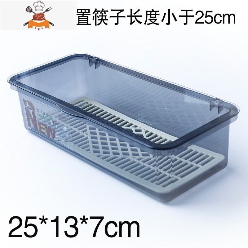 筷子收纳盒家用厨房置物架带盖防尘沥水筷子笼刀叉勺子餐具篓筷筒 敬平 筷子盒[褐色](适用于24cm的筷子)餐具架高清大图