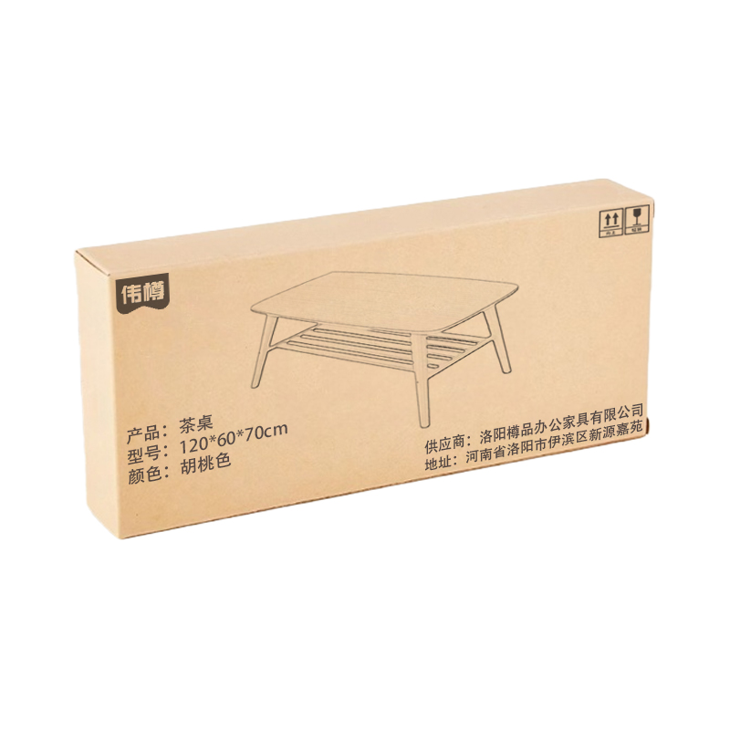 伟樽茶桌120*60*70cm张高清大图