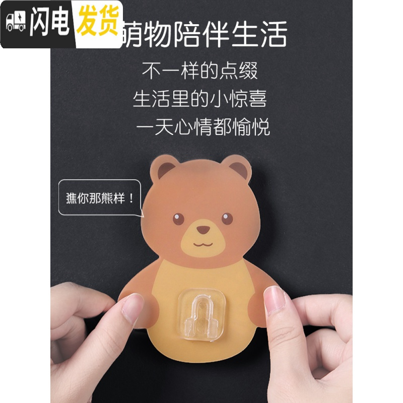 三维工匠梳子置物架壁挂式免打孔放电动吸壁牙刷架挂卫生间挂墙牙膏收纳盒 [三个装]棕色三个装(一个约7.9元)
