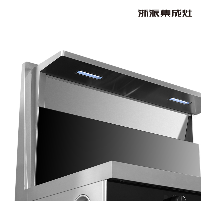 浙派(ZHEPΛi)集成灶烟灶蒸烤消一体灶家用侧吸下排式抽油烟机燃气灶蒸箱烤箱消毒柜集成环保灶90ZP1