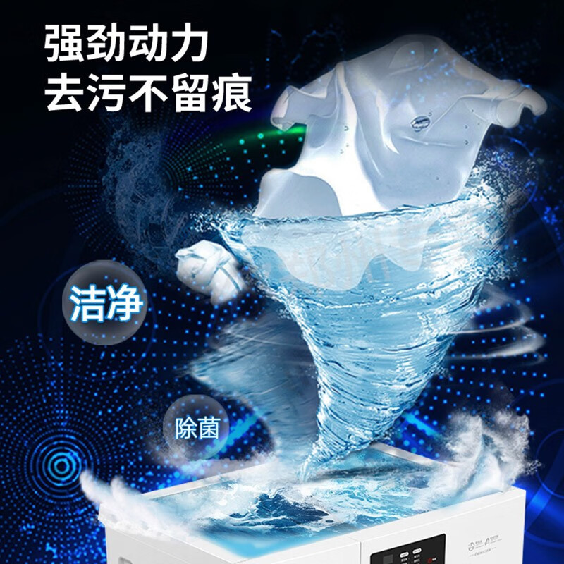 威力(WEILI)洗衣机8kg公斤全自动超薄滚筒家用洗衣机XQG80-8029PX
