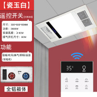 三连环 全铝风暖浴霸灯取暖集成吊顶排气扇照明一体卫生间浴室暖风机 300*600*80 双核单暖-全铝机身-遥控开关