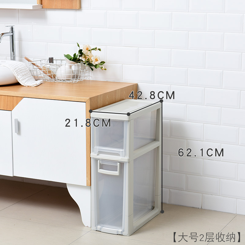 15cm夹缝收纳柜窄多层抽屉式厨房卫生间边柜储物柜塑料缝隙置物架收纳柜三维工匠 22cm1高1矮二层1个