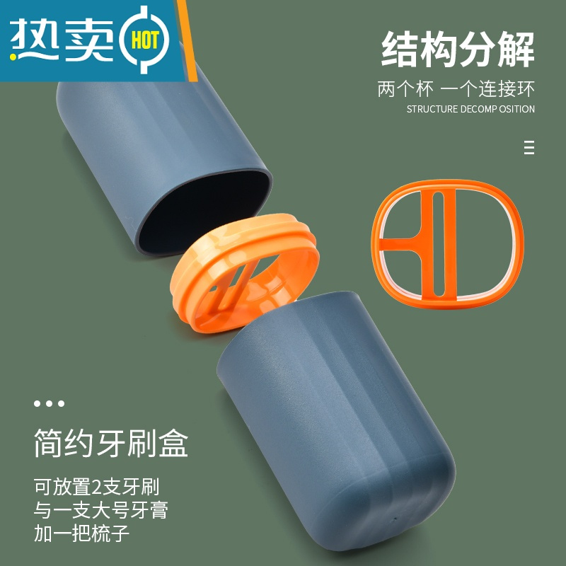 敬平牙刷收纳盒出差旅行洗漱杯套装情侣牙刷杯牙刷盒便携式漱口牙具盒 条纹款-深蓝色+深蓝色 2个装