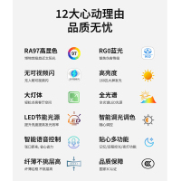 雷士照明[悦梦]全光谱语音智控LED吸顶灯现代简约客厅卧室书房时尚创意双层透光轻奢大尺寸