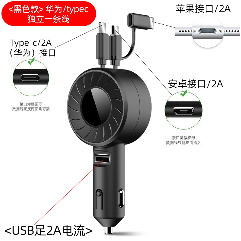 闪电客PDQC3.0伸缩车载充电器快充超级一拖二车用点烟器转换插头多功能