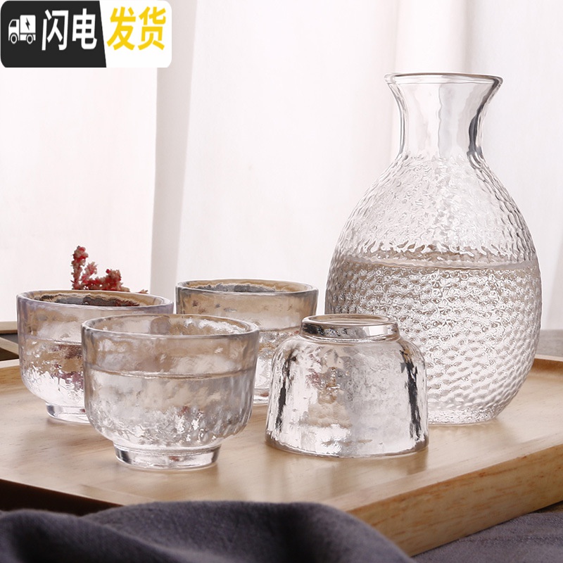 三维工匠日式家用清酒梅子酒杯果酒大号白酒杯小杯米酒一口杯锤纹玻璃杯子 和风磨砂1壶3杯送木塞高清大图