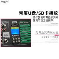 DEPUSHENG 得普声DX12C专业12路舞台调音台带USB带混响效果蓝牙功能