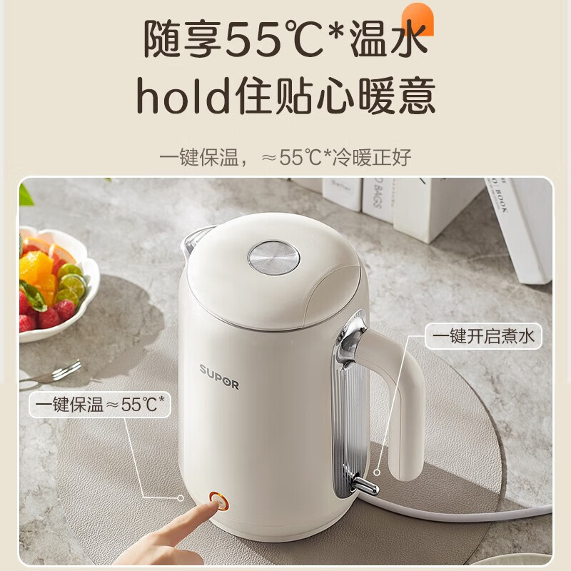 苏泊尔(SUPOR)电水壶热水壶1.5L全钢无缝双层防烫电热水壶316L不锈钢烧水壶一键保温 SW-15T106A 米色