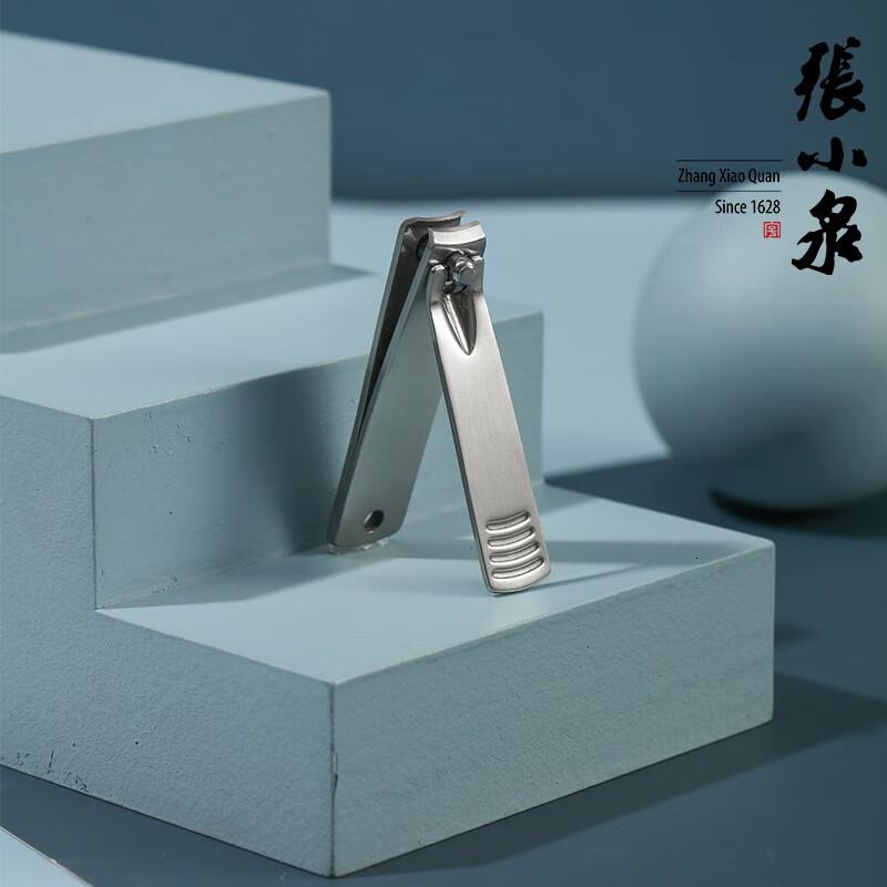 张小泉修甲套装修剪指甲刀套装家用修脚美甲工具 不锈钢美甲套装 H41540100 逍遥套装二件套高清大图