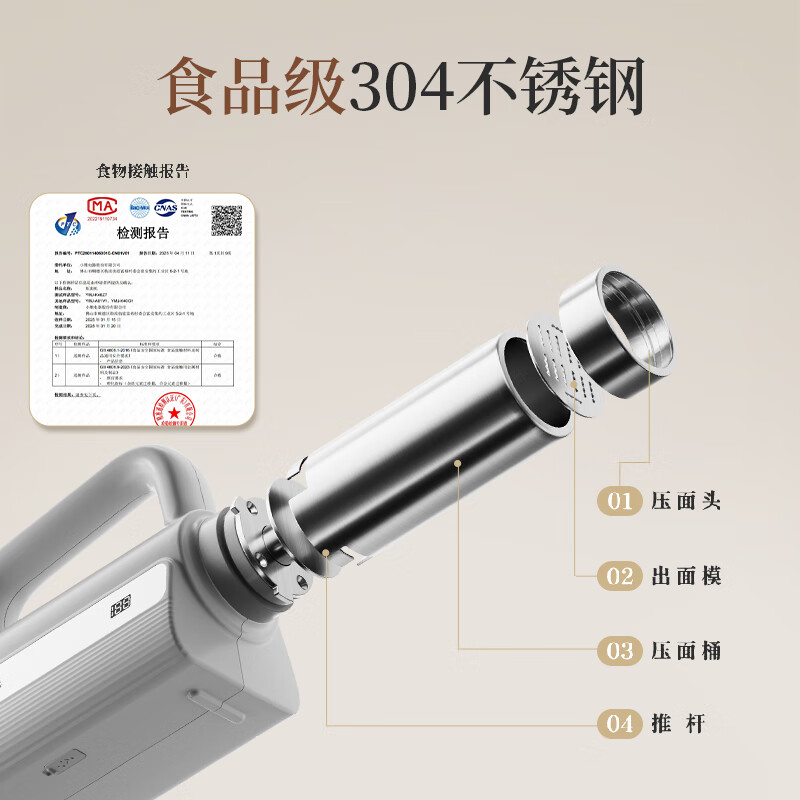 小熊(bear)手动压面面条机合金螺旋杆塑料机身轻巧便携2人用量厨房高清大图