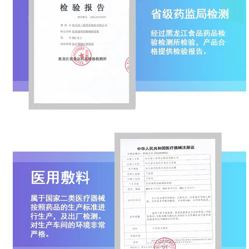 敷尔佳黑色修复面膜 5片*3盒
