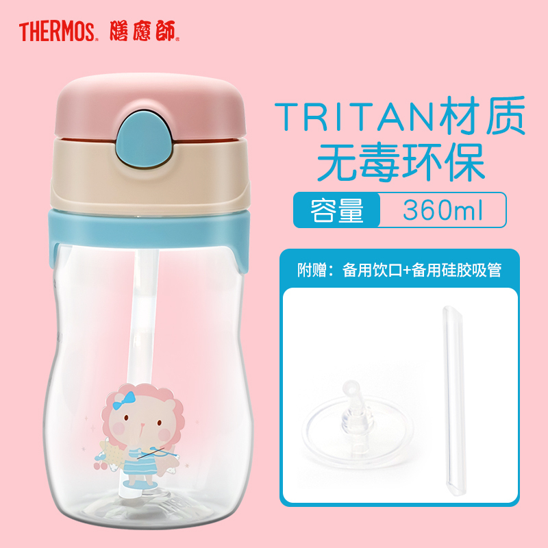 膳魔师(THERMOS)吸管杯儿童夏季宝宝学饮杯婴儿水杯6个月以上 BP5353 塑料杯