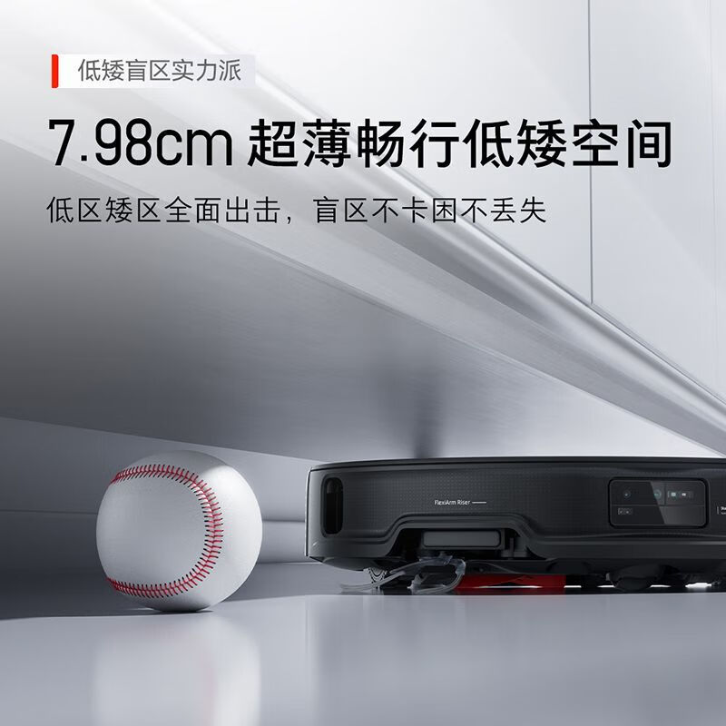 石头(roborock)扫地机器人扫拖一体扫拖洗烘一体机自动集尘热水洗拖布烘干擦地拖地洗地机吸尘器 G30 U水箱版高清大图