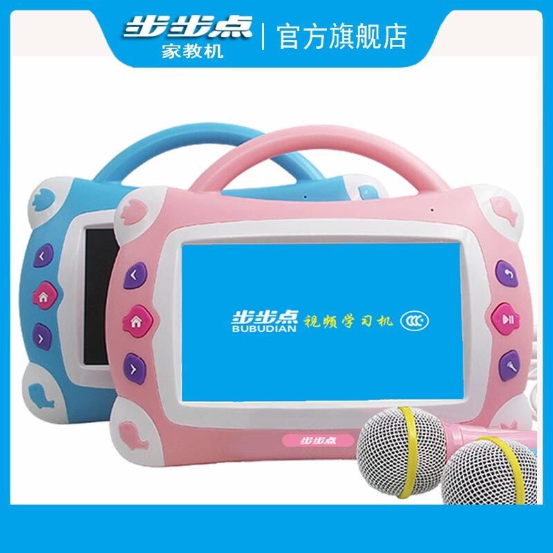 步步点家教机提高学习好成绩wifi触屏7寸宝宝玩具视频早教机