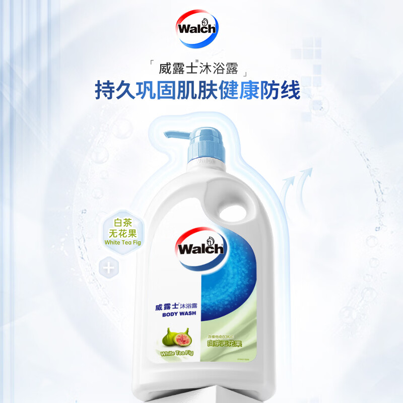 威露士(Walch)添加氨基酸成分保护你和你的家人白茶无花果沐浴露500ml高清大图
